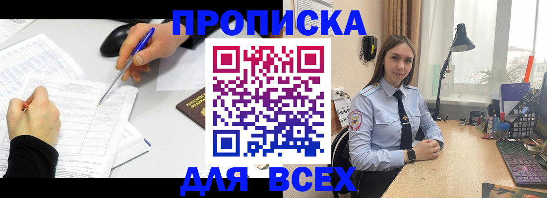 регистрация для дет. сада в Кирсанове